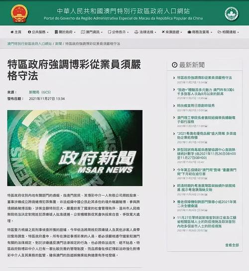 新澳門2025最精準免費大全劉伯溫,全面釋義、解釋與落實與警惕虛假宣傳